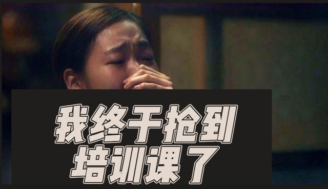 双减亮剑,K12教培机构负隅之战拉开序幕,这些空子钻得溜
