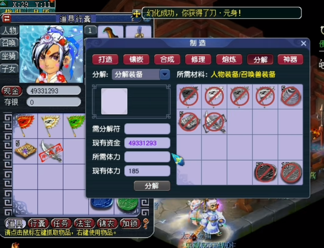 梦幻西游:近期高光时刻展示,三界“小红手”令人羡慕!
