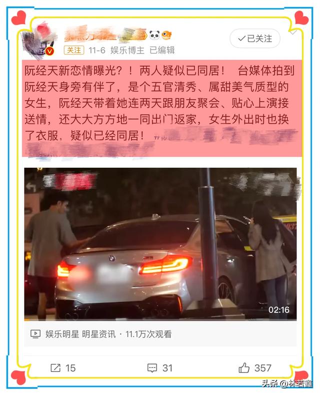 阮经天阮经民上海街头被偶遇,俩人穿同款鞋,阮经天腿上纹身抢镜