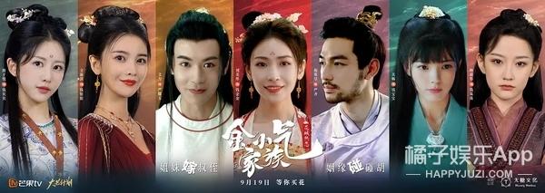 还记得《庆余年》中的战豆豆吗？她女装这么美？