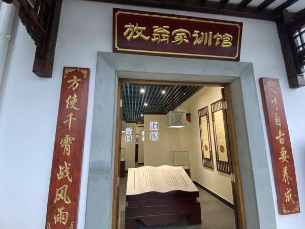 寻宋解韵丨这里就是“”柳暗花明又一村?