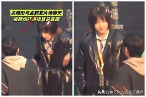 孟鹤堂(德云社孟鹤堂新电影开机，与关晓彤、常远合作，片场照被媒体曝光)