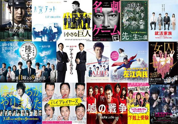 盘点|2017日剧:惊喜不多