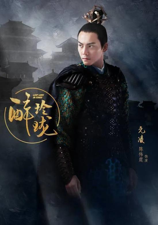 近十年陈伟霆主演过的电视剧，你都看过哪几部？最喜欢哪个角色？