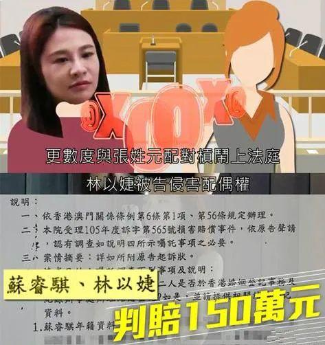 梁静茹前夫新女友被扒,曾出轨富商骚扰原配,还逼男方下跪认错