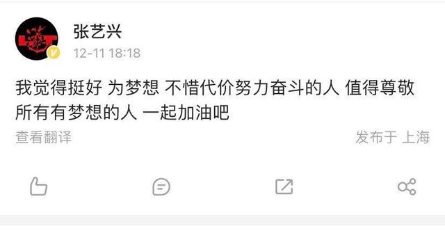 田曦薇可真不经扒!一根藤上七个瓜,拍戏耍大牌只是冰山一角