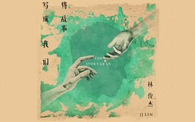 女明星们拍摄MV,个个大放异彩,而她出演的竟是人民日报出品