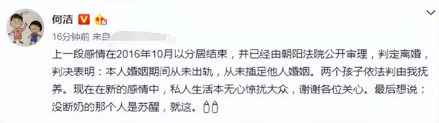 11年后再看何洁释小龙,她疑怀4胎又传婚变,他资产上亿娇妻在怀