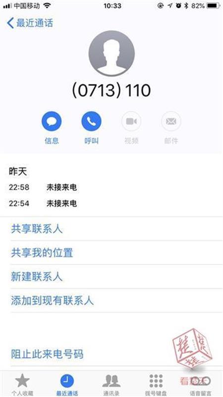 女子朋友圈发割腕自杀照片，警方忙活一晚才知是恶作剧