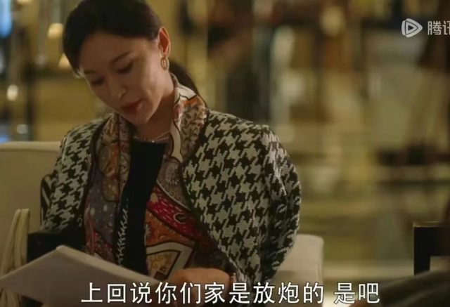 《三十而已》:资产10亿的王太说许幻山是“放炮的”,太扎心了!