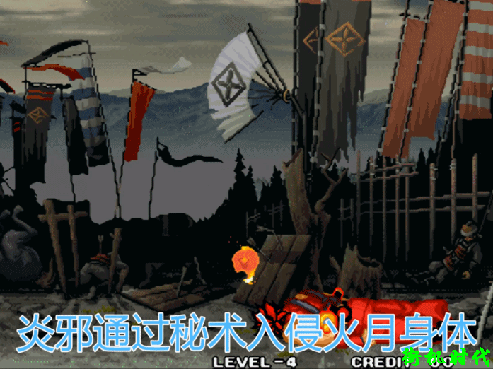 街机《侍魂》炎邪和水邪的真实身份,和风间兄弟没什么关系