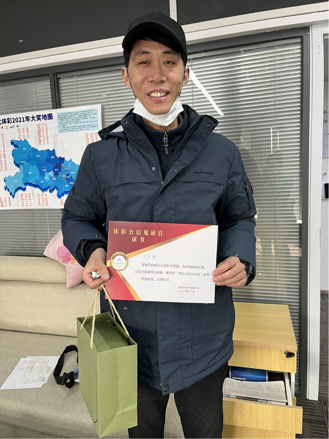 露脸领奖!湖北宜昌彩民领走7星彩81万元大奖:很知足