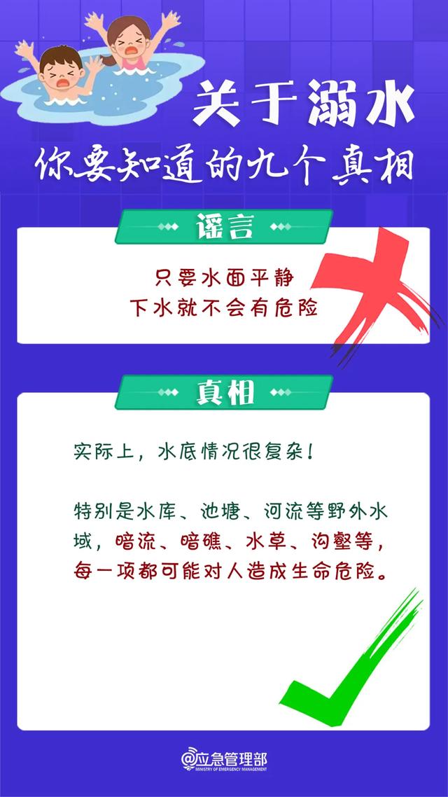 小心！亲兄弟双双遇难，近期多人因此丧命