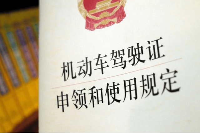 C1增驾D驾照，所有电动车、摩托车都能开，交警：但要满足4个条件