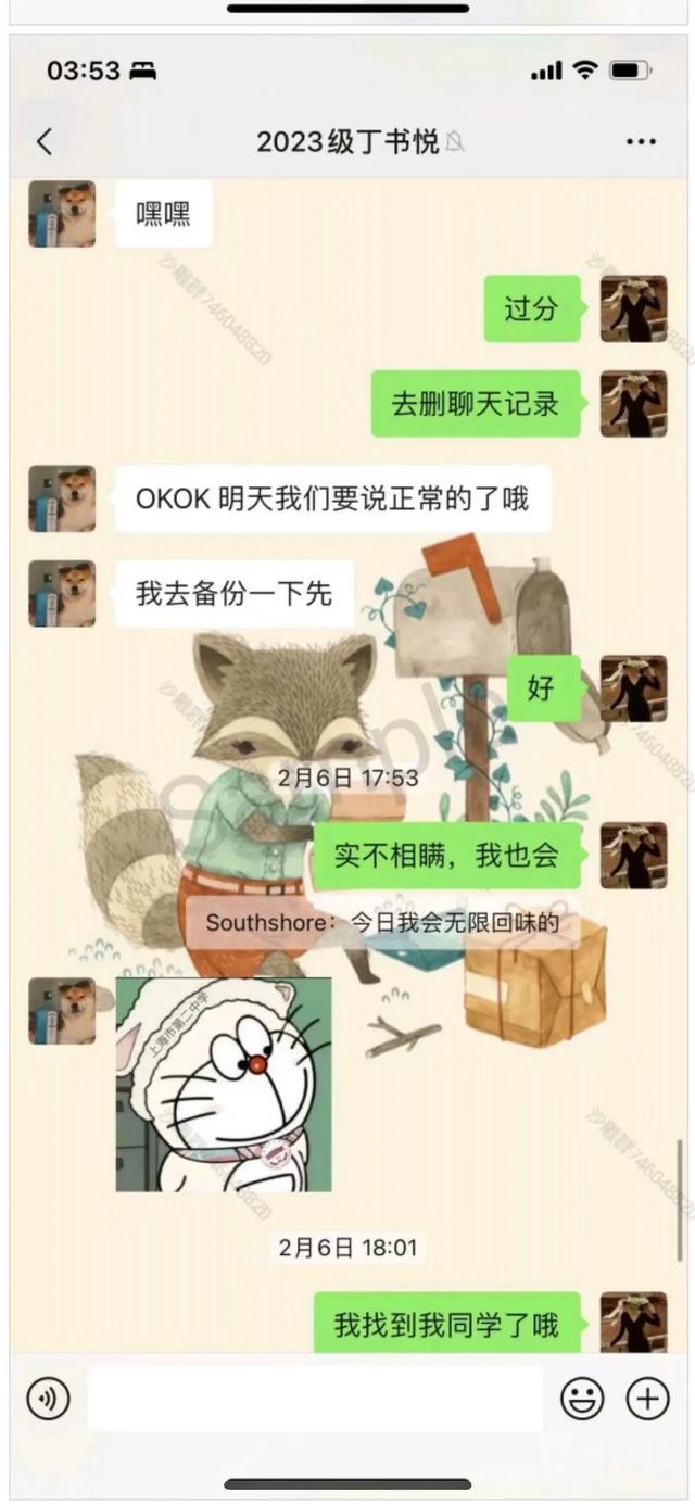女教师出轨高中生完整版聊天记录前篇!尺度太大,让人震惊