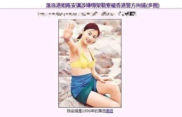 98版《鹿鼎记》曾柔,曾和杨受成传绯闻,却混到涉嫌绑架和勒索