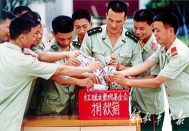 红瑶女的希望之歌