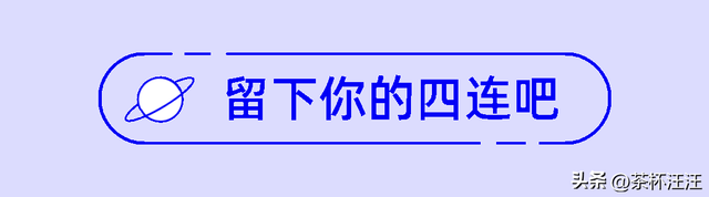 四川省雅安市公安局现任领导简介