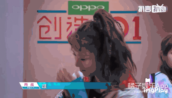 还记得《创1》里的王婷吗?她去演古偶了?