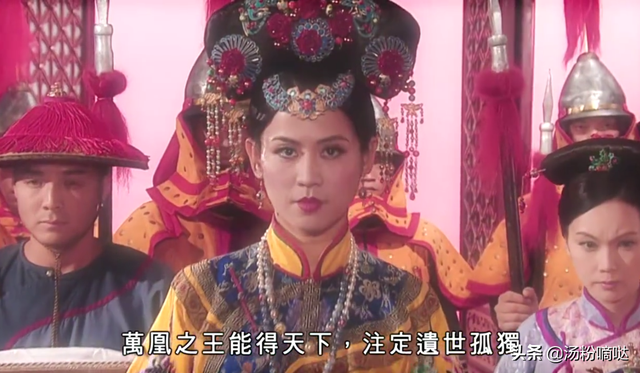 TVB《万凰之王》结局全妃为何飞天？坐热气球其实隐藏了三重含义