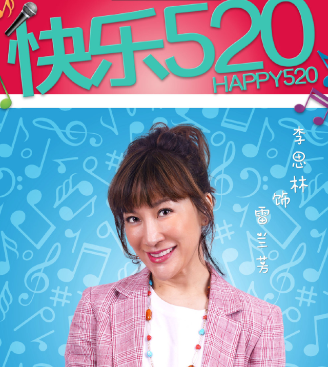 回顾李玟48年:父亲早逝,妈妈曾是北大校花,姐姐也曾因离婚抑郁