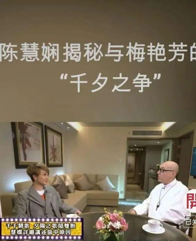 活久见!有生之年竟然能看到陈慧娴唱梅艳芳的《夕阳之歌》
