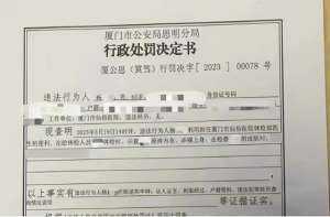 舔逼(吸吮女士私处的男医生已被拘留层出不穷的医疗猥亵，该如何杜绝)