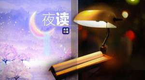 唐贤(夜读丨一文告诉你《岳阳楼记》有多妙)