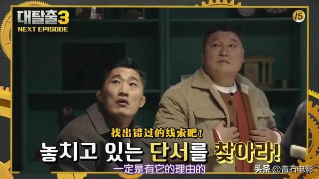 全程高能!评分高达9.7,名场面不断,不愧是年度最强韩综