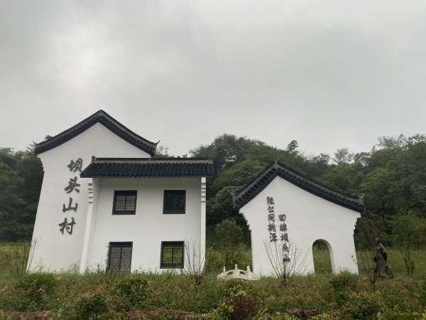 寻宋解韵丨这里就是“”柳暗花明又一村?
