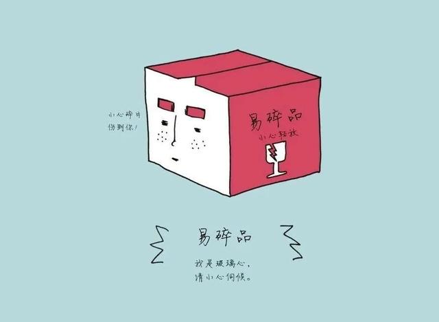 20幅扎心「成人」漫画，揭露了身边多少社会潜规则……