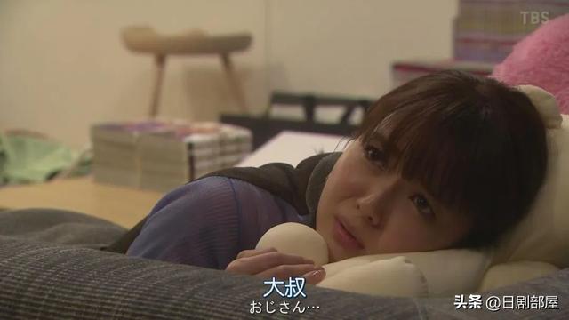 女主与大叔在一起了,《我的家政夫渚先生》高收视率完美收尾