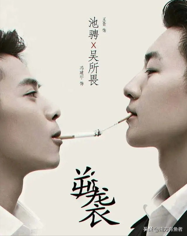 八部国产同性影视剧,黄景瑜,龚俊各占一部,柴鸡蛋小说改编三部