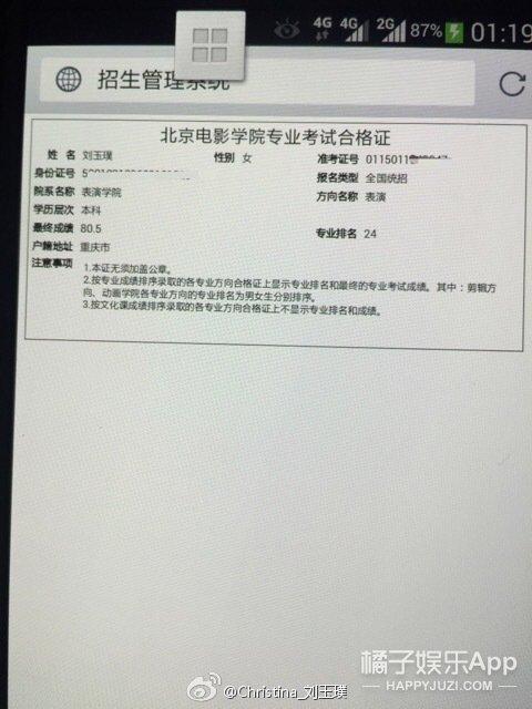 还记得《庆余年》中的战豆豆吗？她女装这么美？