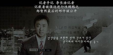 陪数百人,沦为「玩物」,这部电影直击韩国娱乐圈的潜规则