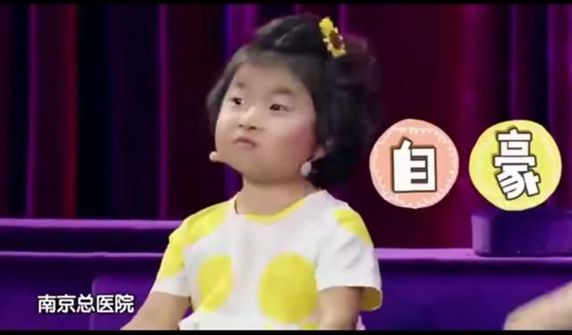坚强小蕊蕊:用乐观点亮生命之光
