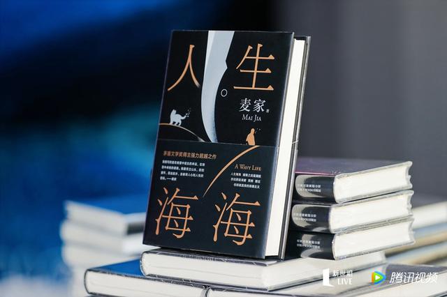 《人生海海》：面对孤独，战胜它