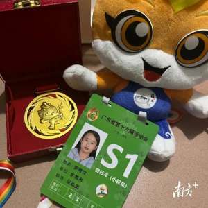 苏子怡(来自桥头中学的她，在省运会上勇夺金牌)