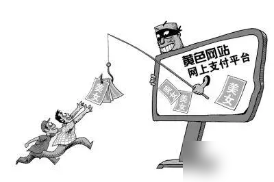 为什么黄色网站能让你免费看?看清真相后你还敢继续浏览吗?