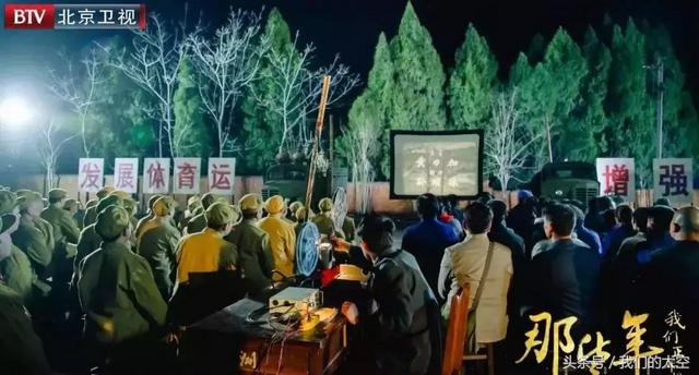 热播剧《那些年,我们正年轻》,致敬中国航天人!