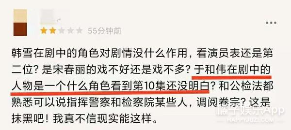 她来这部戏里念广告吗?