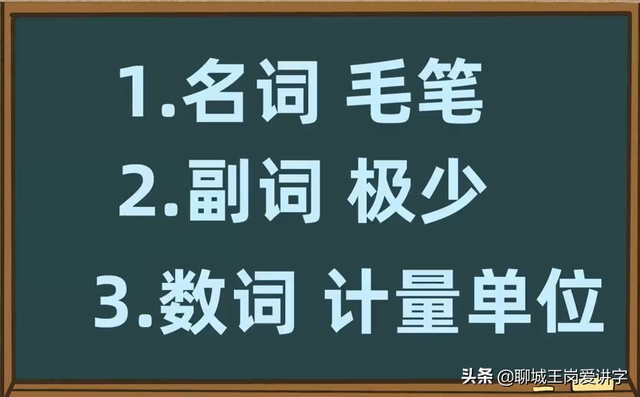 错把「亳州」读成「毫州」,你是否也被这两个字欺骗了