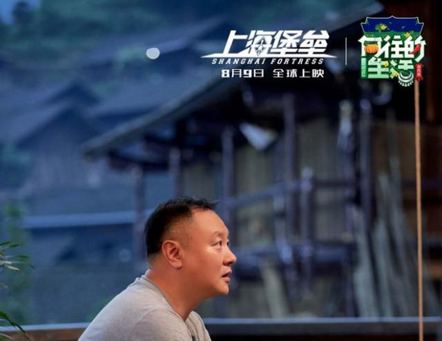 滕华涛黄磊《向往的生活》相聚 鹿晗成“鱼王”