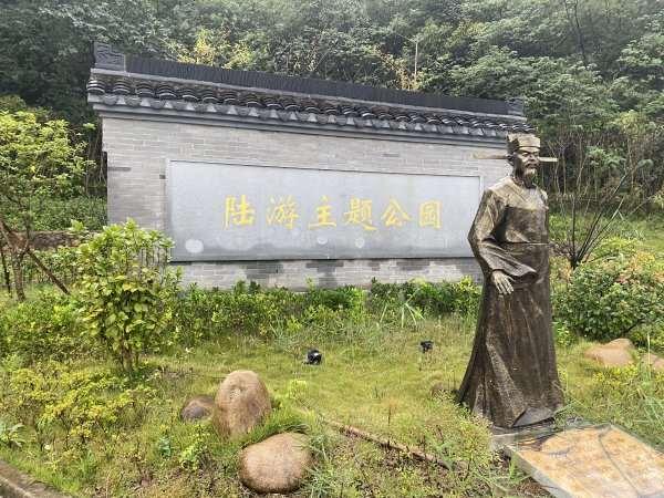 寻宋解韵丨这里就是“”柳暗花明又一村?
