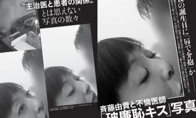 日美魔女齐藤由贵终于离了!出轨已婚医生多年,30年老公黯然离家