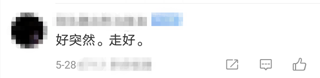 传奇巨星去世,姚明罕见发声