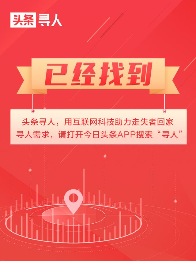 （已找回）清远佛冈县救助站：六旬老太被救助，疑似精神异常，自述名叫黎(李)亚莲，老公叫刘超龙