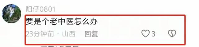 机上旅客突发病危,医生相救却遇“寒心”要求:下机前索执业证书