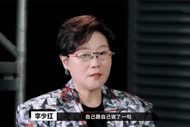 名导李少红：婚姻里有遗憾，当年主动追求丈夫，婚后生活怎么样？