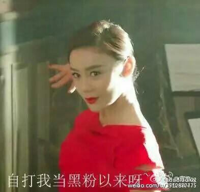 所以和黑粉结婚了，电影主演朴灿烈袁姗姗 二人对唱《我讨厌你》